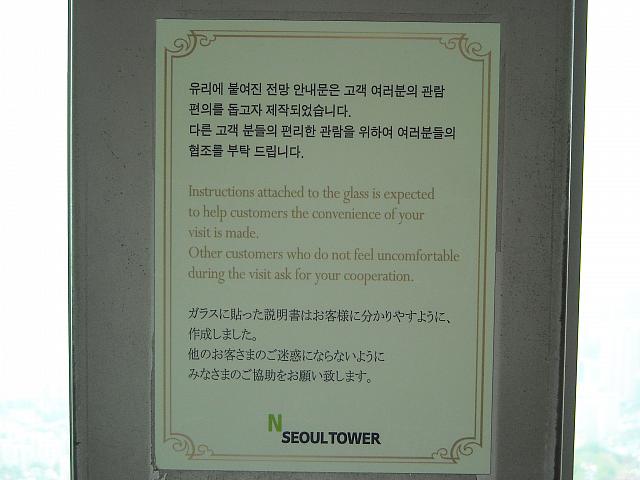 DSCN0562