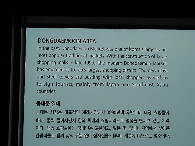 DSCN0578