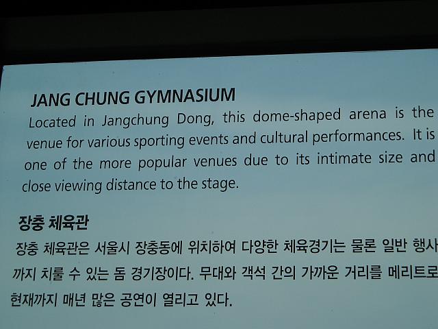 DSCN0579