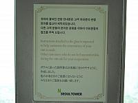 DSCN0562